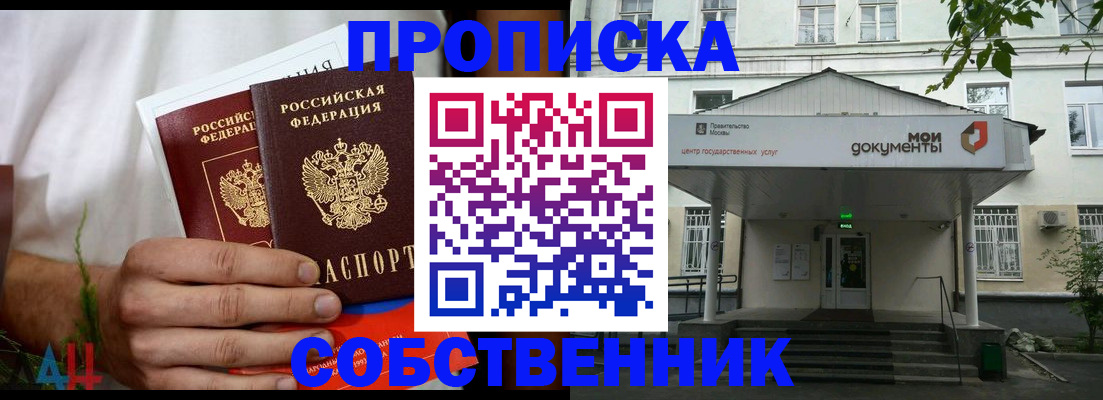регистрация для дет. сада в Боготоле